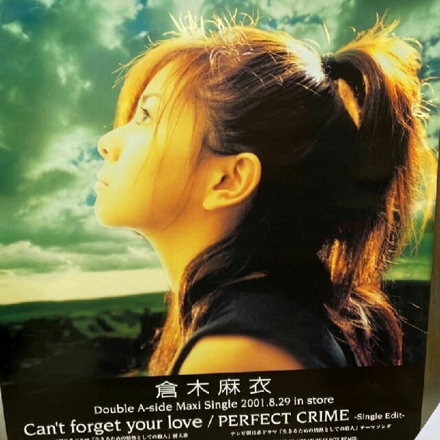 倉木麻衣Can't forget your loveシングル告知ポスター非売品☆の通販