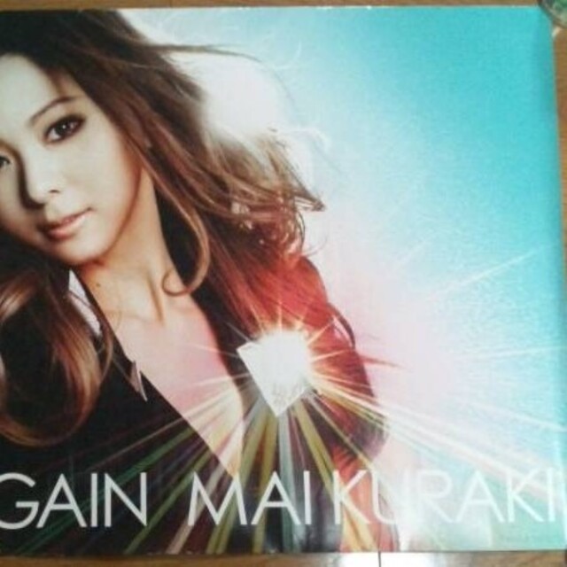 カッコいい!倉木麻衣TRY AGAIN新品ポスター激レア非売品トライアゲイン