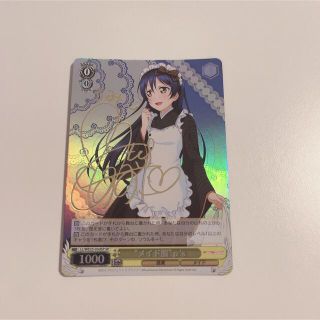 ヴァイスシュヴァルツ - 