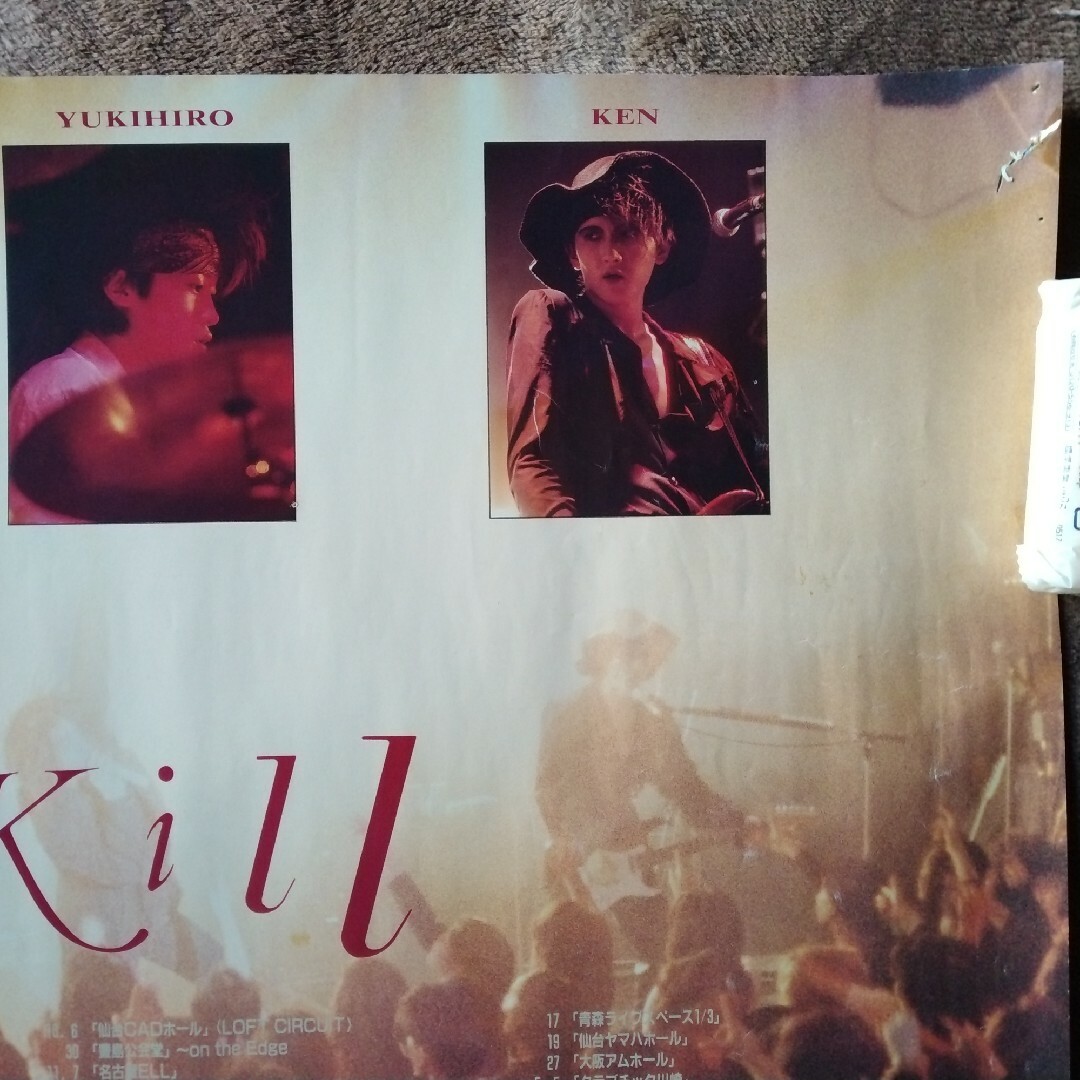 ZI:KILLの通販 by ニャンコロフ's shop｜ラクマ