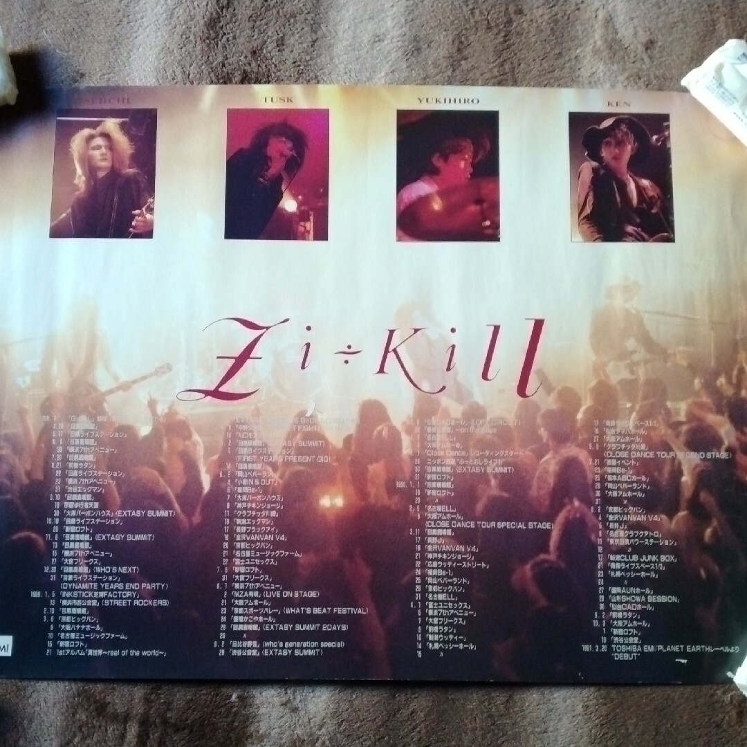 ZI:KILLの通販 by ニャンコロフ's shop｜ラクマ