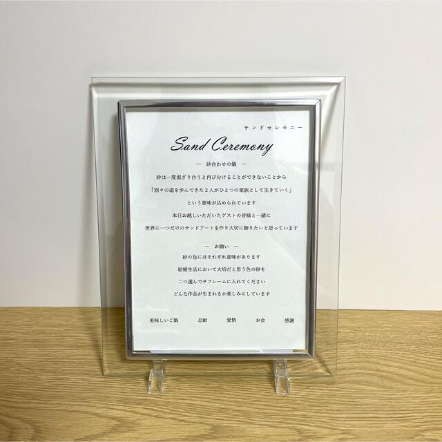 サンドセレモニー 説明文の通販 by k's shop｜ラクマ