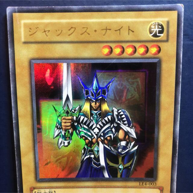遊戯王 - 遊戯王 ジャックス・ナイト ウルトラ LE4-003の通販 by