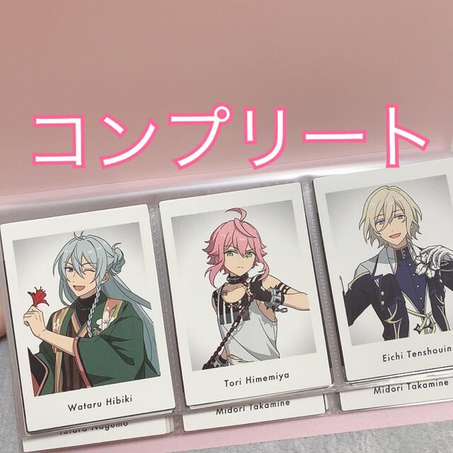 あんスタ ぱしゃっつ アニメイト 特典 コンプ コンプリートの通販 by