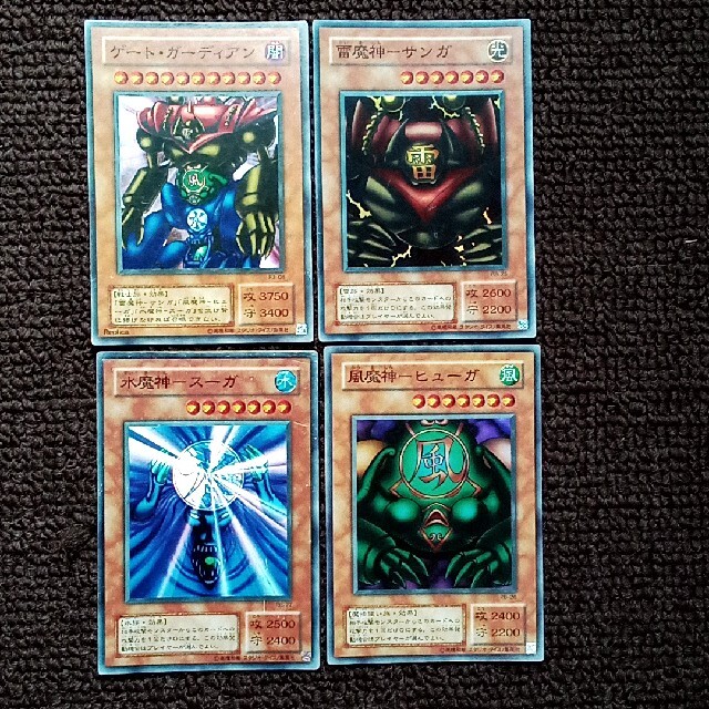 遊戯王 - 遊戯王 ゲート・ガーディアン 関連カード 4枚セットの通販 by