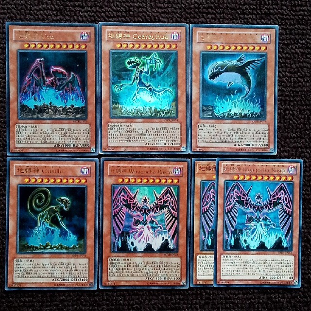 遊戯王 - 遊戯王 地縛神 関連カード 7枚セットの通販 by 帰農くん's