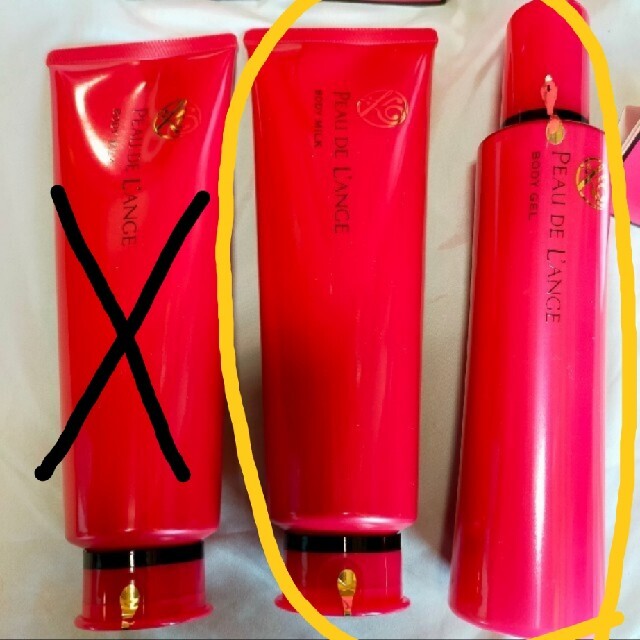 MARUKO - マルコ ポードランジェの通販 by ☆はんべえ☆'s shop