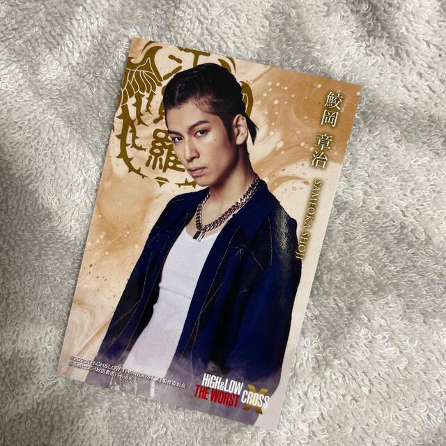 THE RAMPAGE - HiGH&LOW THE WORST X 鮫岡章治 長谷川慎 フォトカード