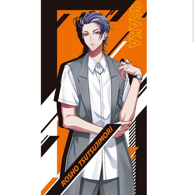 ヒプマイ ヒプノシスマイク 一番くじ 躑躅森盧笙 ビジュアルタオルの