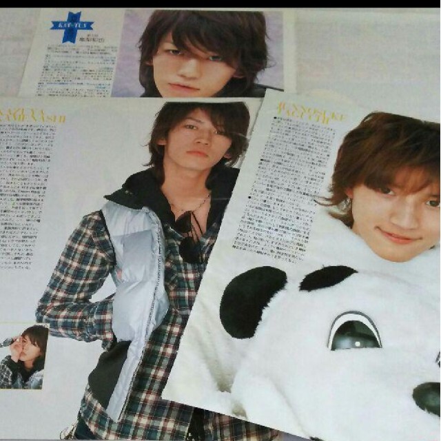 KAT-TUN - 《724》KAT-TUN duet 2006年2月 切り抜きの通販 by りさ's