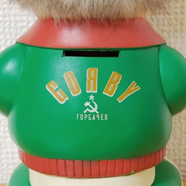 貯金箱☆ゴルバチョフ人形GORBYゴルビーバンク緑色グリーン赤Gorbaciov