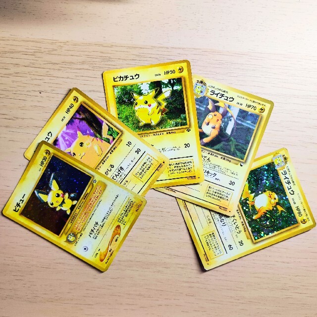 ポケモン - 【コレクター向け】ピカチュウ3進化セット（ピチュー