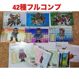 カードダス 甲龍伝説ヴィルガスト極美品42種コンプバンダイ