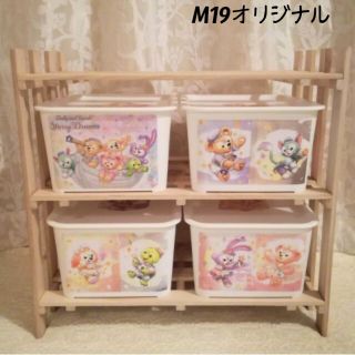 ダッフィー（収納家具）のフリマアイテム一覧