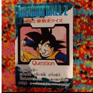 ドラゴンボール - ドラゴンボールZ PP CARD PAR 24 1049の通販 by