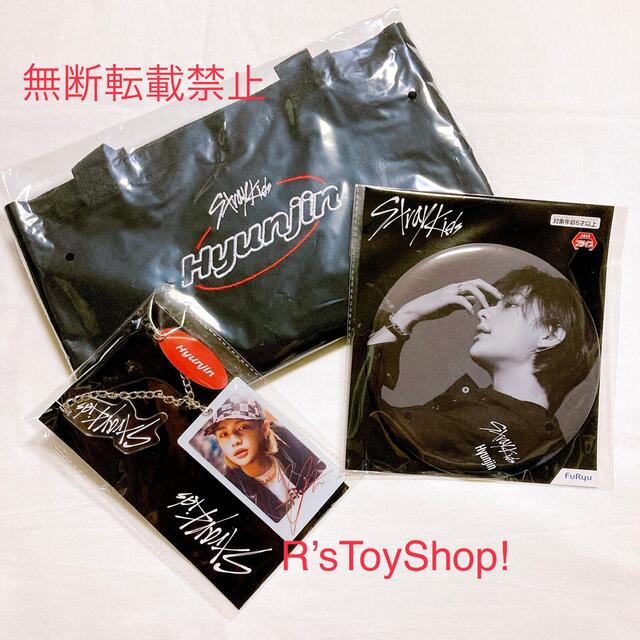 Stray Kids - ☆非売品☆ stray kids スキズ ヒョンジン Hyunjin