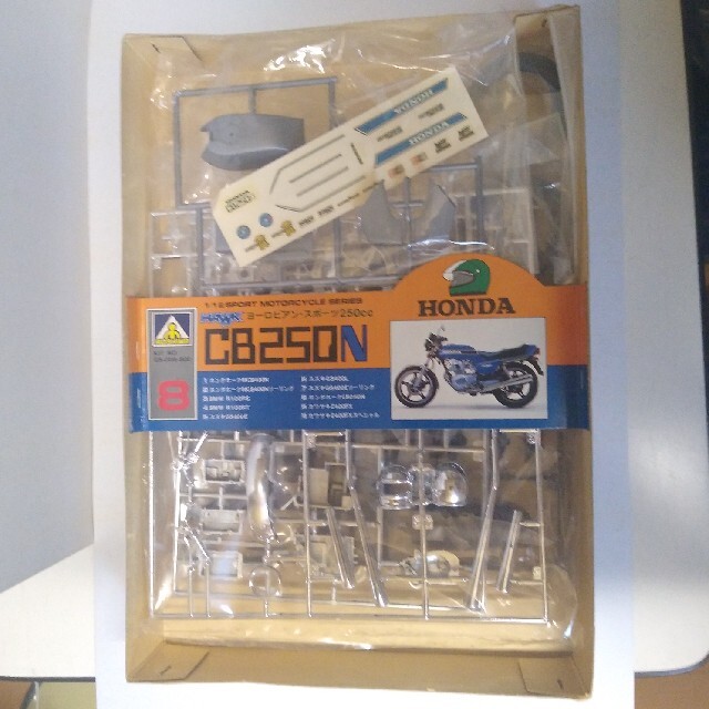 AOSHIMA - アオシマ プラモデル 「ホンダ ホーク CB250N」青色の通販