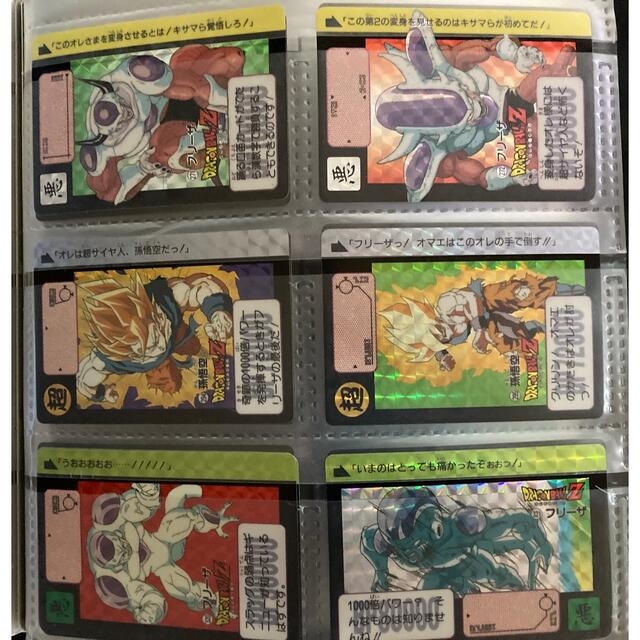 ドラゴンボールカードダス NO354 軌跡の玉【未剥がし品】 【公式通販】