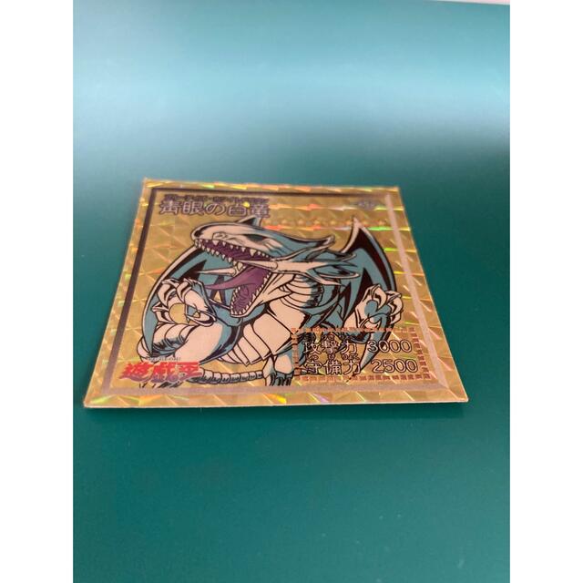 デーモンの召喚 遊戯王 シール烈伝 アマダ 1999年 ゴールドプリズム