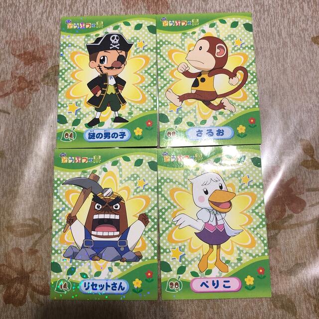 劇場版どうぶつの森 3D チェンジング レンチキュラー カード とたけけ