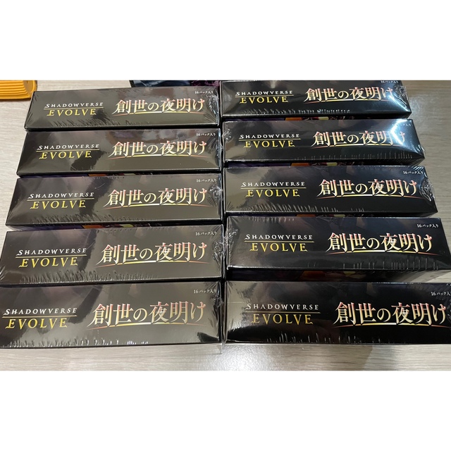 人外魔境クリストフ プロモ2枚セット - メルカリ 人外魔境クリストフ