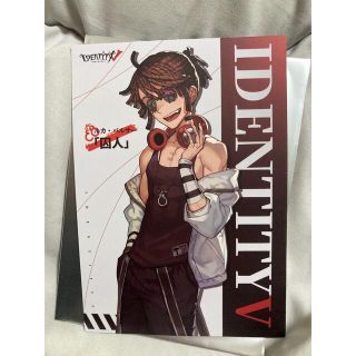 即購入ok 第五人格 コミケ モデル 特典ポストカード 「囚人」 ルカの