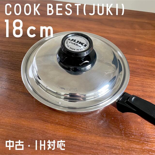 クックベスト(JUKI) 18cmフライパン 中古・IH対応の通販 by SHOP.OF