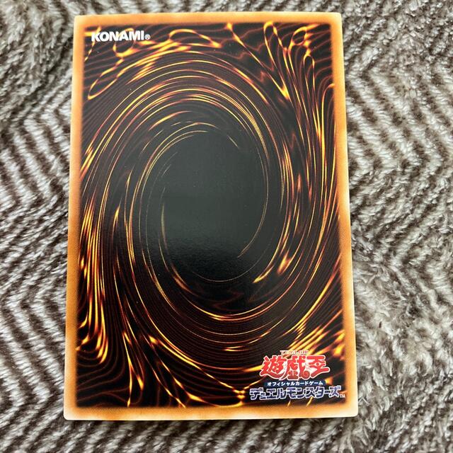 遊戯王 - 遊戯王 洗脳－ブレインコントロール 4期 レリーフ 良品の通販