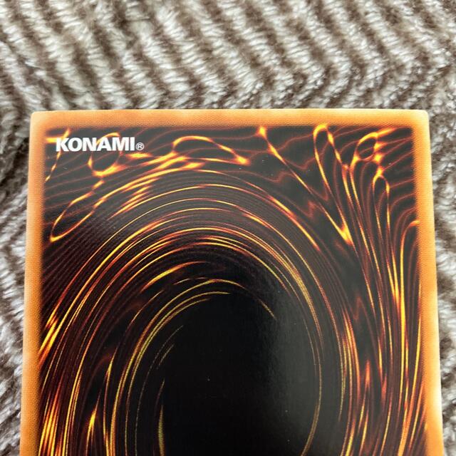 遊戯王 - 遊戯王 洗脳－ブレインコントロール 4期 レリーフ 良品の通販