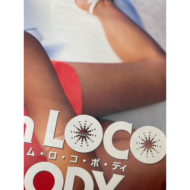 安室奈美恵 ポスター レア たかの友梨の通販 by 2222｜ラクマ