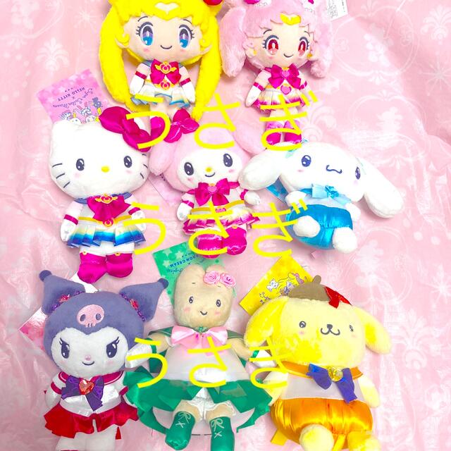 セーラームーン サンリオ コラボ マスコット キティ セーラームーン