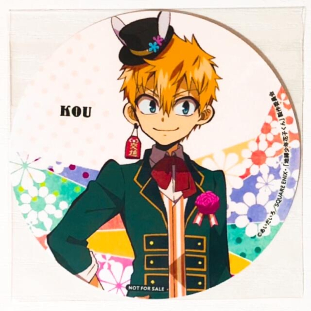 新品☆地縛少年花子くん【源光＆源輝】アニカフェ☆等身☆特典