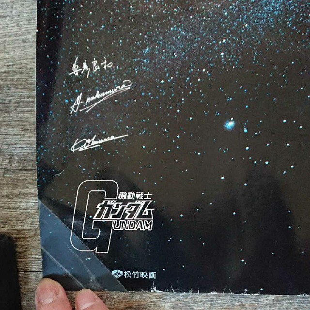 非売品 機動戦士ガンダムⅢ めぐりあい宇宙ポスター 特大ポスターの