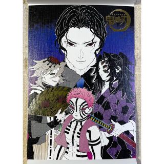 集英社 - 鬼滅の刃 原画展 箔押しイラストカード 無惨 黒死牟 童磨 猗