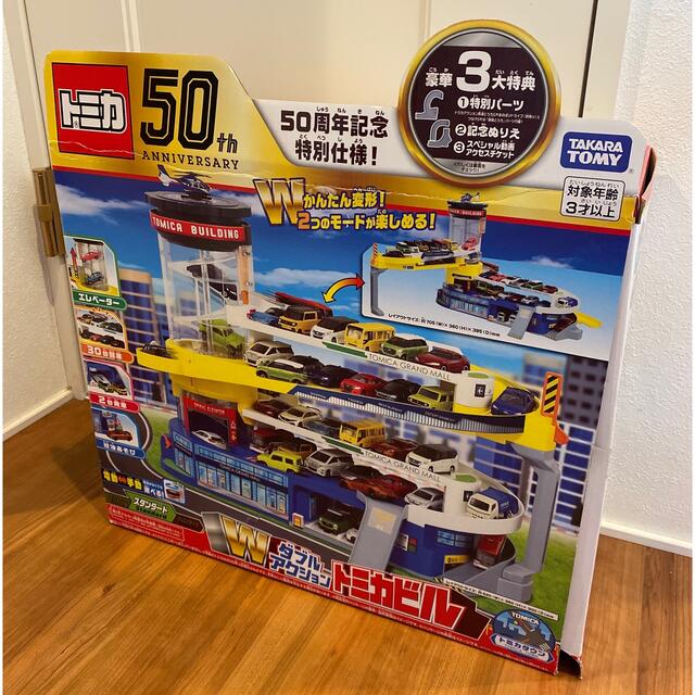 Takara Tomy - ダブルアクショントミカビル【部品欠品あり】の通販 by