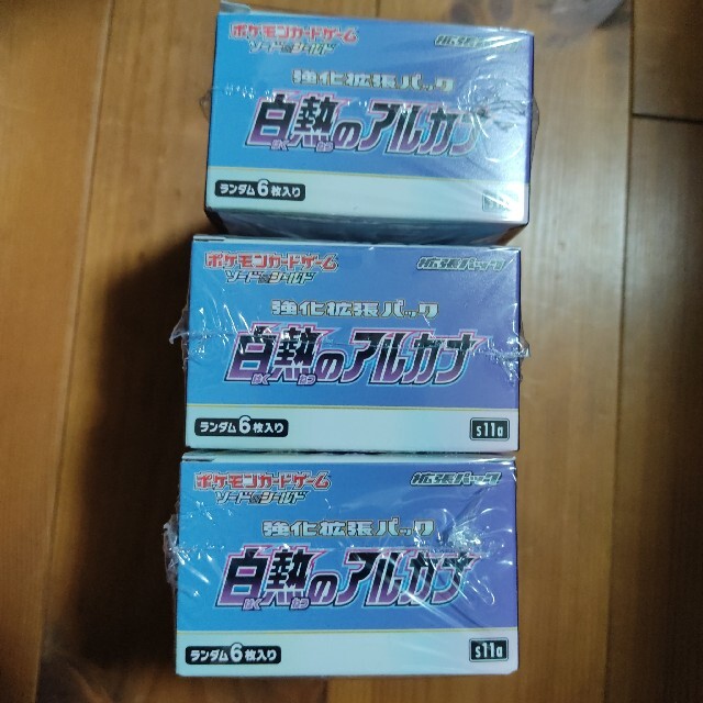 未開封】ポケモンカード白熱のアルカナ シュリンク付き×3BOX ポケモン