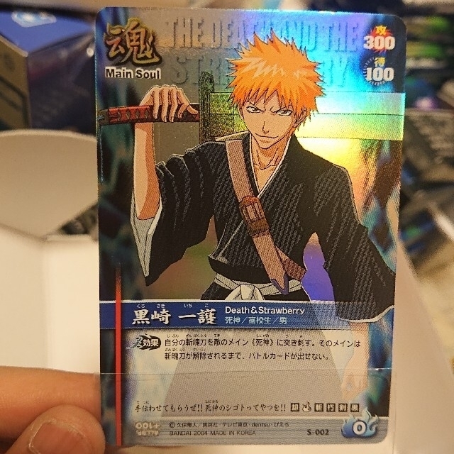 BLEACH ソウルカードバトル 1弾～20弾 セミコンプ 被り無 MAILSの