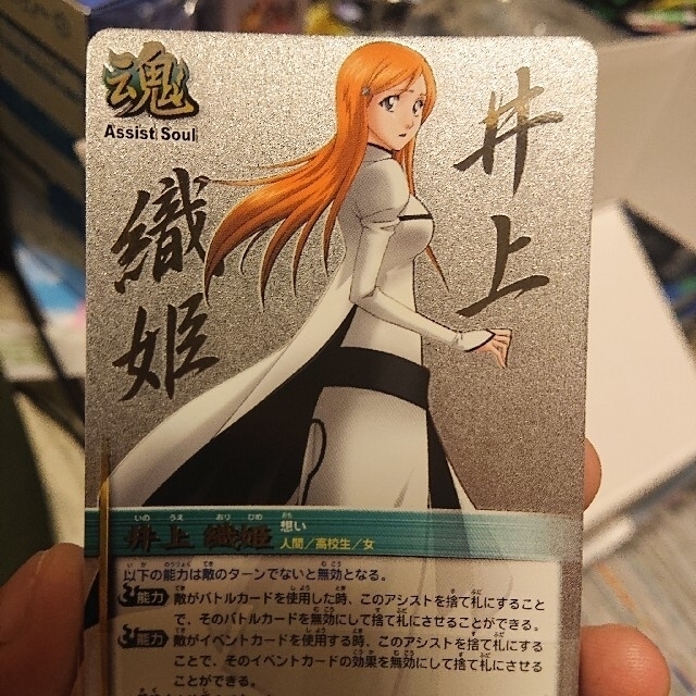 BLEACH ソウルカードバトル 1弾～20弾 セミコンプ 被り無 MAILSの