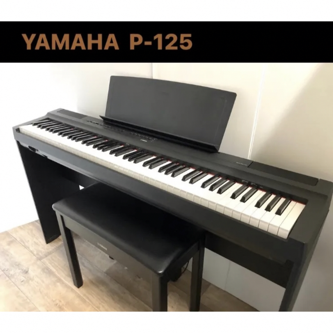 ヤマハ - YAMAHA P-125の通販 by MJ's shop｜ヤマハならラクマ