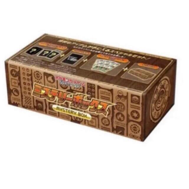 ミステリーボックス ミステリーボックス ミステリーボックス