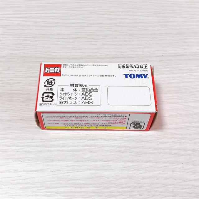 Takara Tomy - 【初期版/新品未使用/激レア/廃盤】リマウジン TOMY製