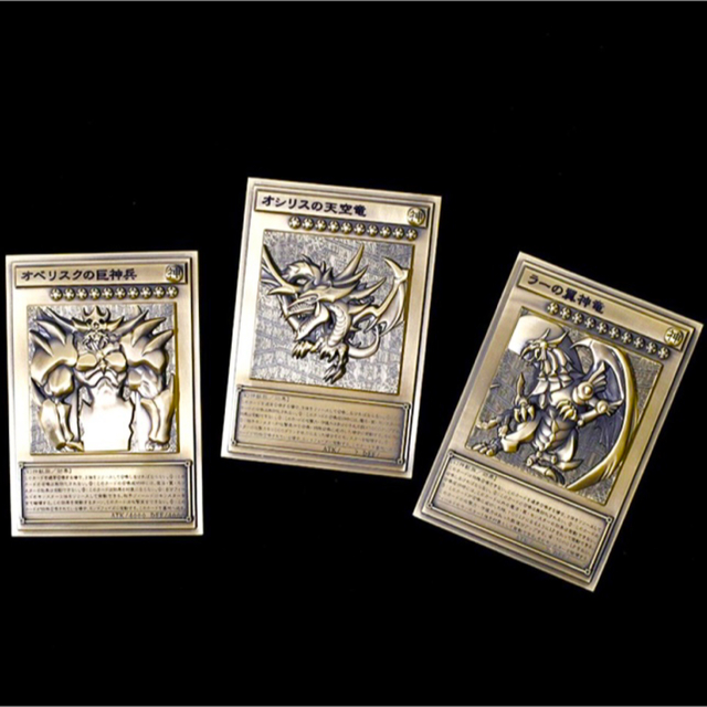 遊戯王 サイバードラゴン レリーフ 4枚セット 遊戯王 サイバー系