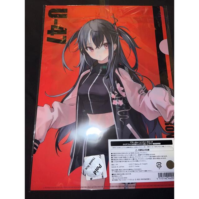 ドン・キホーテ アズールレーン アクスタ クリアファイル ポストカード