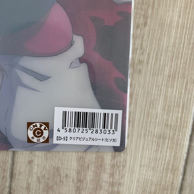 HUNTER×HUNTER クリアビジュアルシート ヒソカの通販 by RaRa's shop