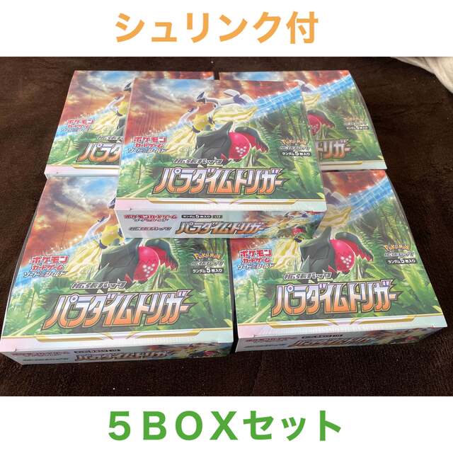 ポケモンカード パラダイムトリガー 4BOX【新品シュリンク付】プロモ