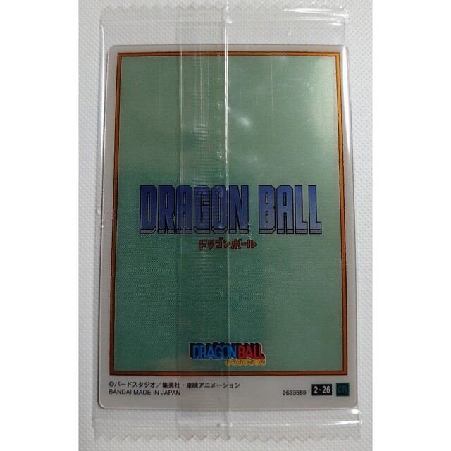 イタジャガ ドラゴンボール Vol.2 2-26 CR 孫悟空の通販 by Ayaka