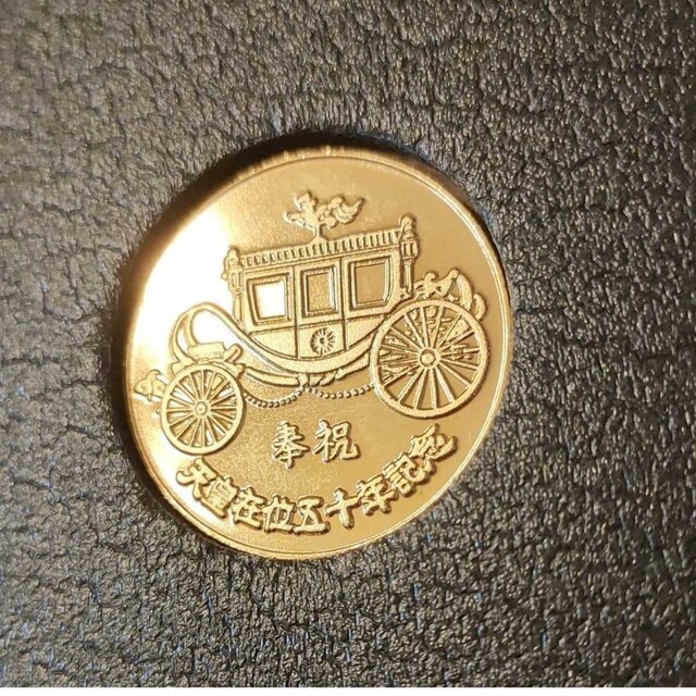 美品!】天皇御在位50年 記念メダル 14.3g 24KGP 純金鍍金ケース入の