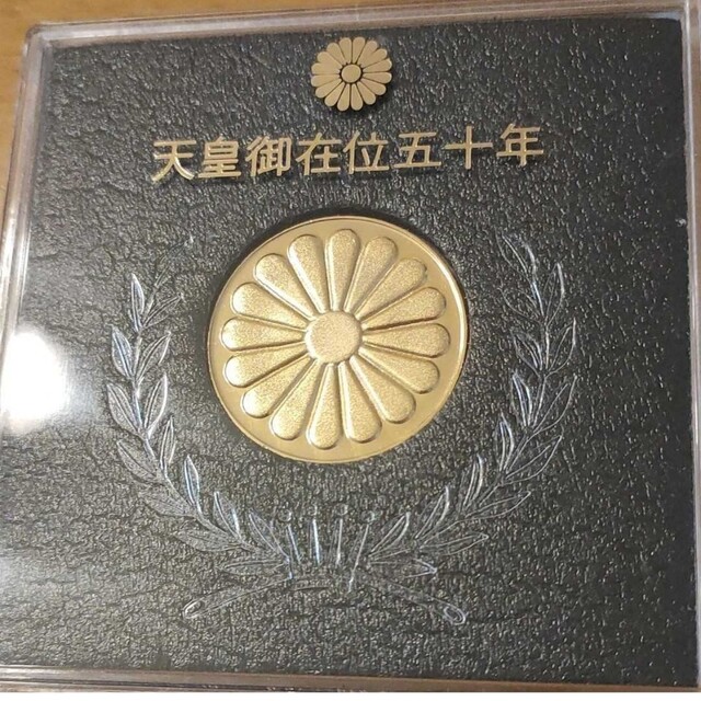 美品!】天皇御在位50年 記念メダル 14.3g 24KGP 純金鍍金ケース入の