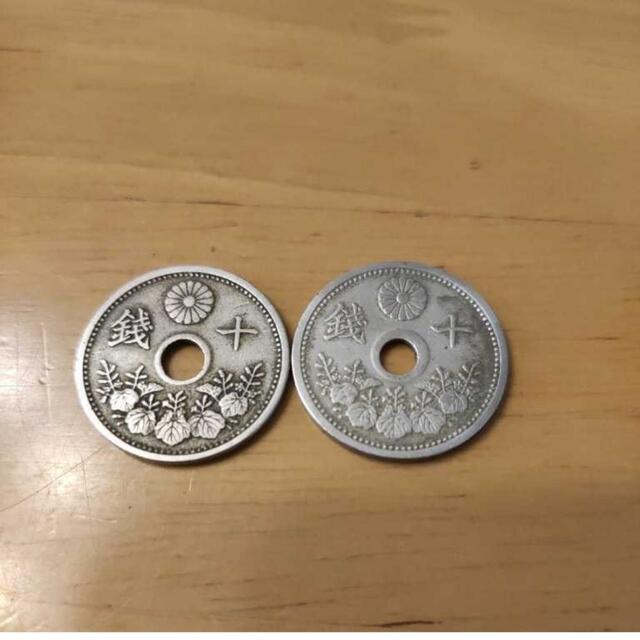 レア 古銭】10銭白銅貨（大正9年〜昭和7年発行）大正12年発行2枚セット