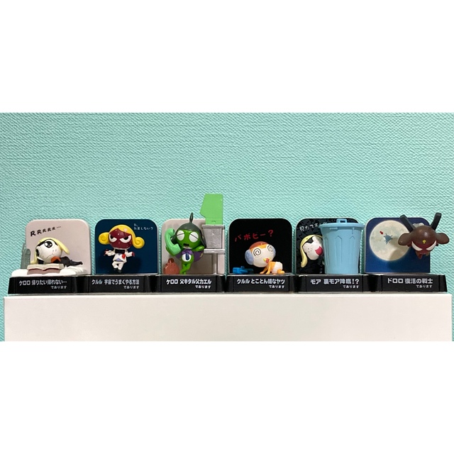 ケロロ軍曹 名鑑シリーズ 地球侵略日記であります 6種セット